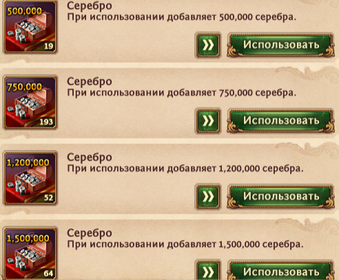 продажа аккаунта к игре Total Battle: Триумф